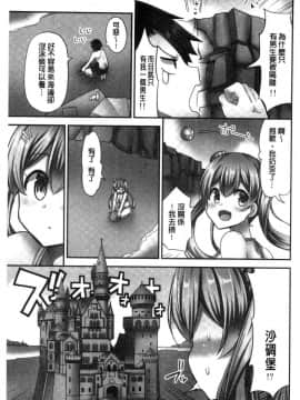 [風的工房][ユウキHB] 乗馬女子に騎乗られたいっ！ 騎馬的女孩好想被她騎_126