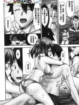 [風的工房][ユウキHB] 乗馬女子に騎乗られたいっ！ 騎馬的女孩好想被她騎_155