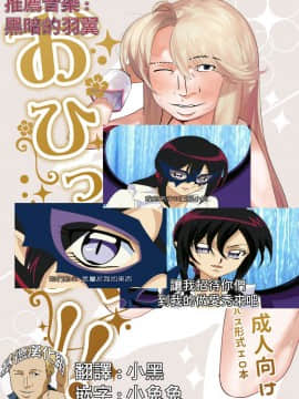 [んがむらさん (お久しぶり)] おひっクス!! (よろず)[基德漢化組]_00