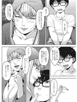 [すぎぢー] アンジェラス・ビューティー_013