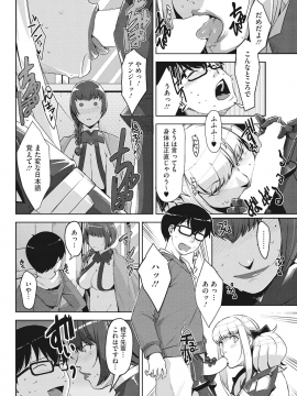 [すぎぢー] アンジェラス・ビューティー_063