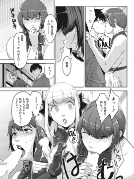 [すぎぢー] アンジェラス・ビューティー_064