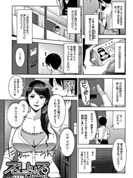 [すぎぢー] 甘熟痴妻 + イラストカード_012