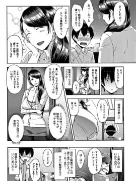 [すぎぢー] 甘熟痴妻 + イラストカード_013