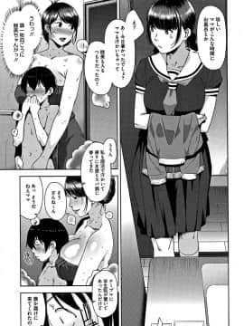 [すぎぢー] 甘熟痴妻 + イラストカード_020