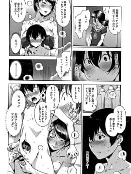 [すぎぢー] 甘熟痴妻 + イラストカード_021