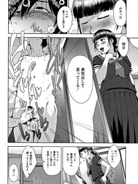 [すぎぢー] 甘熟痴妻 + イラストカード_023