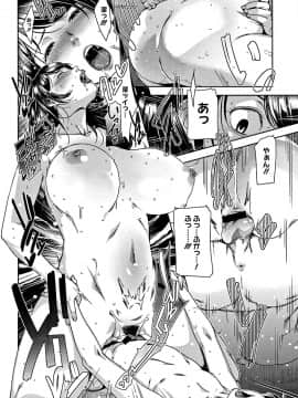 [すぎぢー] 甘熟痴妻 + イラストカード_035