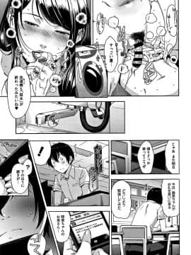 [すぎぢー] 甘熟痴妻 + イラストカード_036