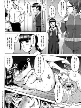 [すぎぢー] 甘熟痴妻 + イラストカード_037
