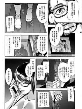 [すぎぢー] 甘熟痴妻 + イラストカード_047