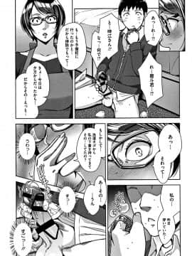 [すぎぢー] 甘熟痴妻 + イラストカード_050