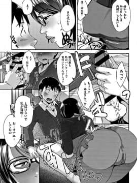 [すぎぢー] 甘熟痴妻 + イラストカード_052