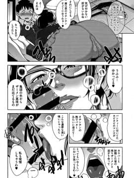 [すぎぢー] 甘熟痴妻 + イラストカード_053