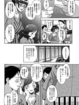 [すぎぢー] 甘熟痴妻 + イラストカード_073