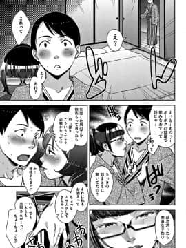 [すぎぢー] 甘熟痴妻 + イラストカード_074