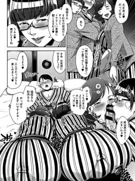 [すぎぢー] 甘熟痴妻 + イラストカード_075