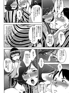 [すぎぢー] 甘熟痴妻 + イラストカード_079