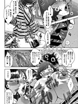 [すぎぢー] 甘熟痴妻 + イラストカード_081