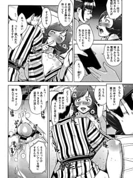 [すぎぢー] 甘熟痴妻 + イラストカード_087