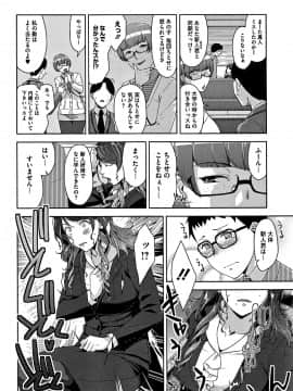 [すぎぢー] 甘熟痴妻 + イラストカード_093