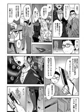 [すぎぢー] 甘熟痴妻 + イラストカード_094