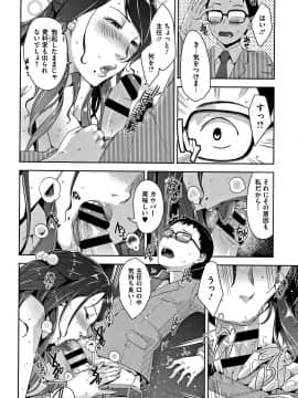 [すぎぢー] 甘熟痴妻 + イラストカード_103