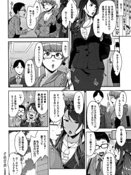 [すぎぢー] 甘熟痴妻 + イラストカード_111