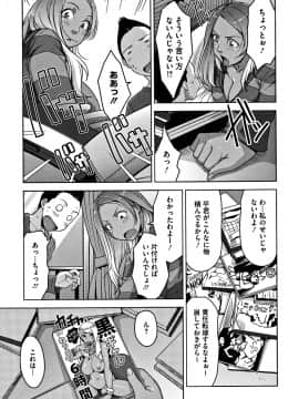 [すぎぢー] 甘熟痴妻 + イラストカード_116