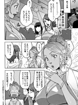 [すぎぢー] 甘熟痴妻 + イラストカード_137