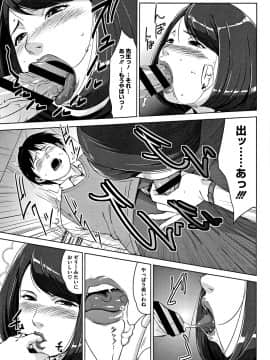 [すぎぢー] 甘熟痴妻 + イラストカード_146