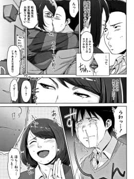 [すぎぢー] 甘熟痴妻 + イラストカード_148