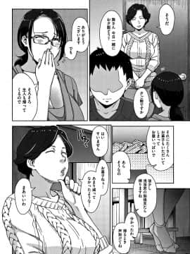 [すぎぢー] 甘熟痴妻 + イラストカード_171