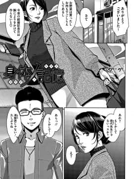 [すぎぢー] 甘熟痴妻 + イラストカード_186