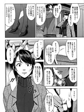 [すぎぢー] 甘熟痴妻 + イラストカード_187