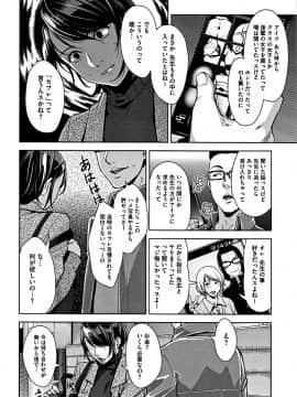 [すぎぢー] 甘熟痴妻 + イラストカード_189