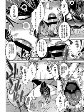 [すぎぢー] 甘熟痴妻 + イラストカード_193