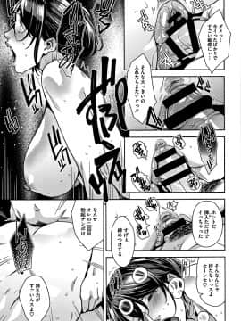 [すぎぢー] 甘熟痴妻 + イラストカード_198