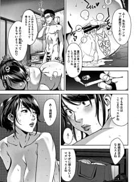 [すぎぢー] 甘熟痴妻 + イラストカード_208