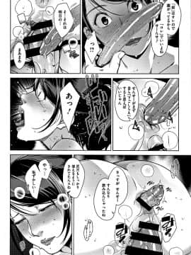 [すぎぢー] 甘熟痴妻 + イラストカード_211