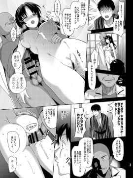 [abgrund (さいかわゆさ)] メスメリズム5_16