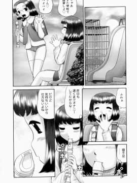 [猫守麻里鈴] 連結_renketsu_026