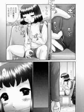 [猫守麻里鈴] 連結_renketsu_027
