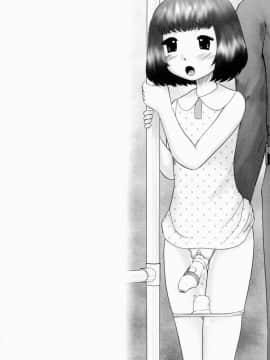[猫守麻里鈴] 連結_renketsu_040