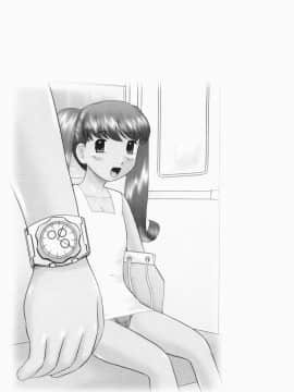 [猫守麻里鈴] 連結_renketsu_061
