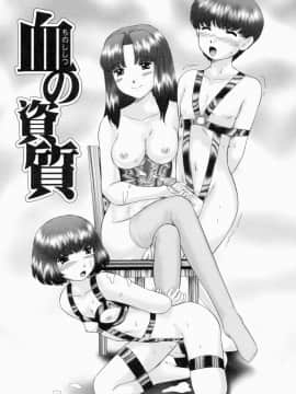 [猫守麻里鈴] 連結_renketsu_063