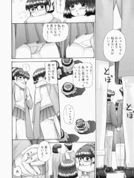 [猫守麻里鈴] 連結_renketsu_066