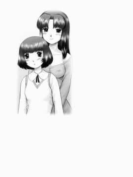 [猫守麻里鈴] 連結_renketsu_083