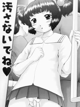 [猫守麻里鈴] 連結_renketsu_085