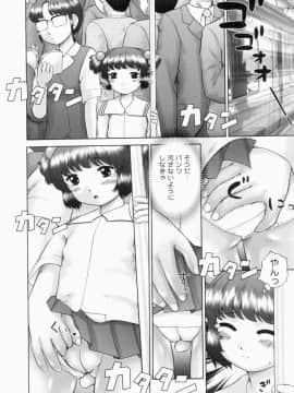 [猫守麻里鈴] 連結_renketsu_090